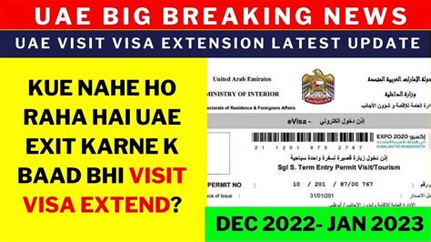 New Rule For Uae Visit Visa Extension Dubai Visit Visa Extension