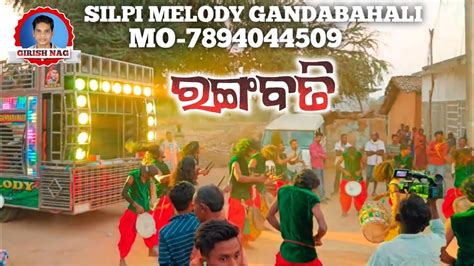 Rangabati Silpi Melody Gandabahali 7894044509 Girishnag YouTube