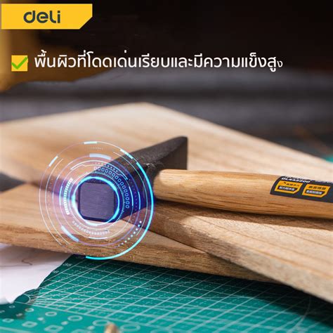 deli ค้อนช่างทอง ค้อนตีกิ๊บ ค้อน ค้อนช่าง ค้อนช่างทองด้ามไม้ ค้อนตอก ...