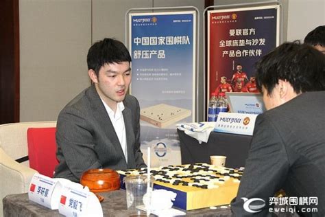 第五届梦百合杯决赛五番棋首局 李轩豪先胜党毅飞 Tom体育