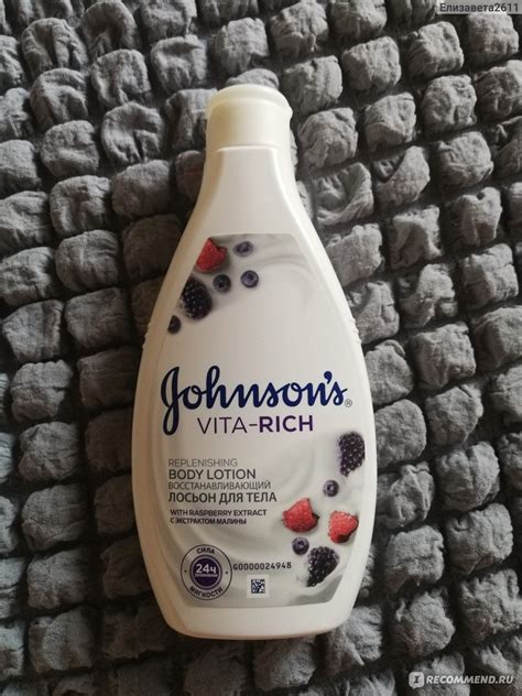 Лосьон для тела JOHNSON S Body care vita rich 24 часа увлажнения с