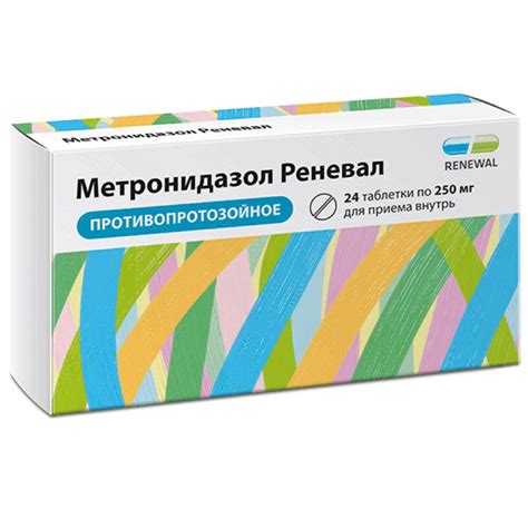 Метронидазол Реневал таблетки для приема внутрь упаковка контурная 250 ...