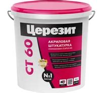 Декоративные штукатурки: купить готовую цветную штукатурку для стен в ...