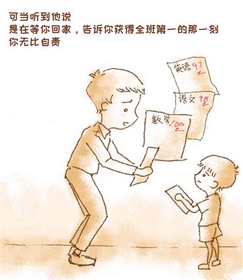 一幅漫画，道尽孩子对父母的谢意 2 亲子关系 幼教网