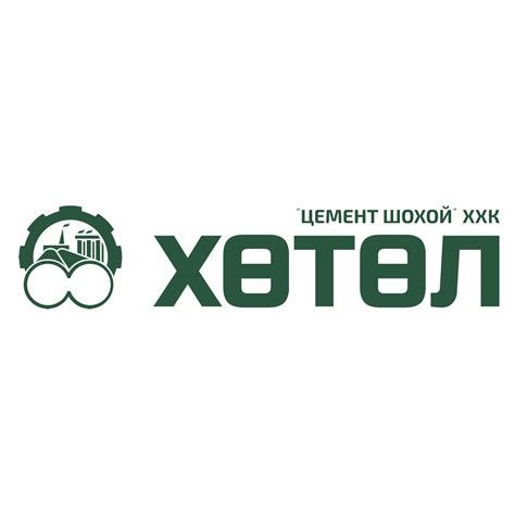 Цемент шохой ХХК