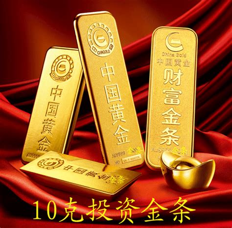 10克金条图片 10克金条有 50克金条图片 大山谷图库