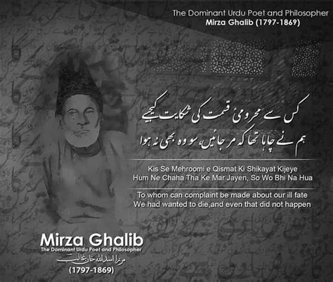 Pin On Urdu Poetry Love Poetry Urdu Poetry Feelings Mirza Ghalib Poetry