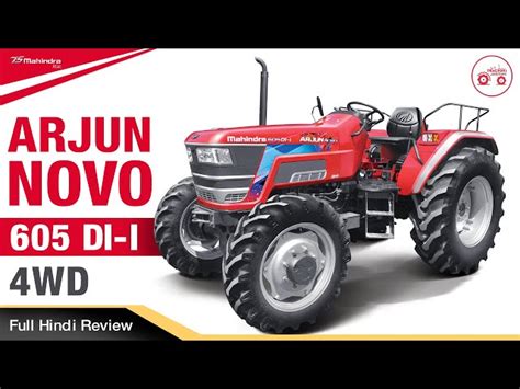 Mahindra Tractor Arjun Price