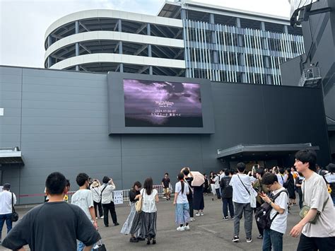 mrchildren   arena