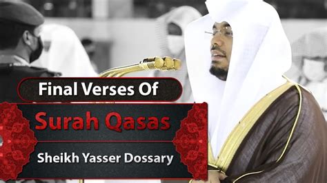 Final Verses Of Surah Qasas Sheikh Yasser Dossary