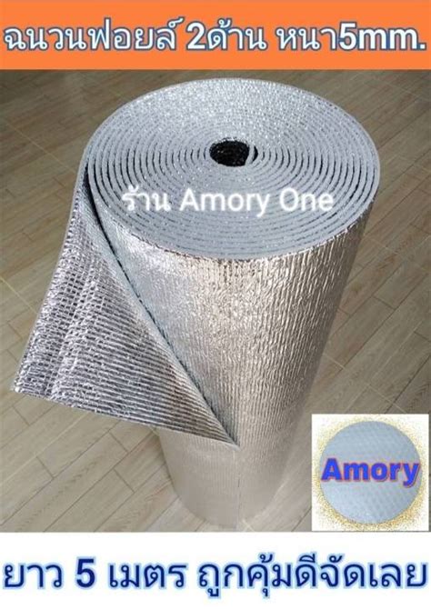 ฉนวนพีอีเคลือบฟอยล์2ด้านหนา5mm×กว้าง90cm×ยาว5minsulations Pe Foil 2 Sides 5mm×90cm×5m