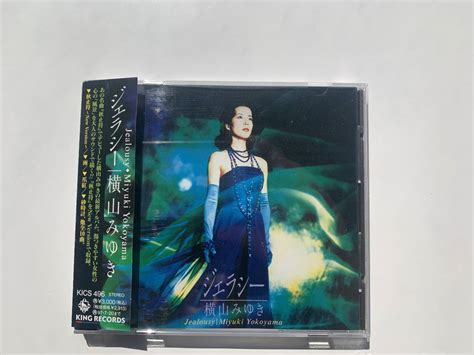 Yahoo オークション 横山みゆきcd ジェラシー【希少盤・廃盤・帯付