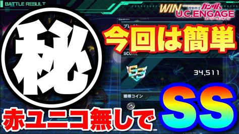 【実況ucエンゲージ】6月クランバトル開幕！今回は簡単！赤ユニコ無しでssランク（※音声の乱れアリ） Youtube