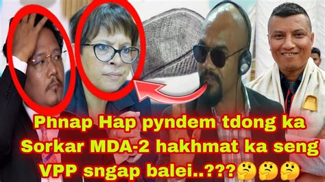 Phnap Hap Pyndem Tdong Ka Sorkar Mda Ha Khmat Ki Mla Ka Vpp Sngap