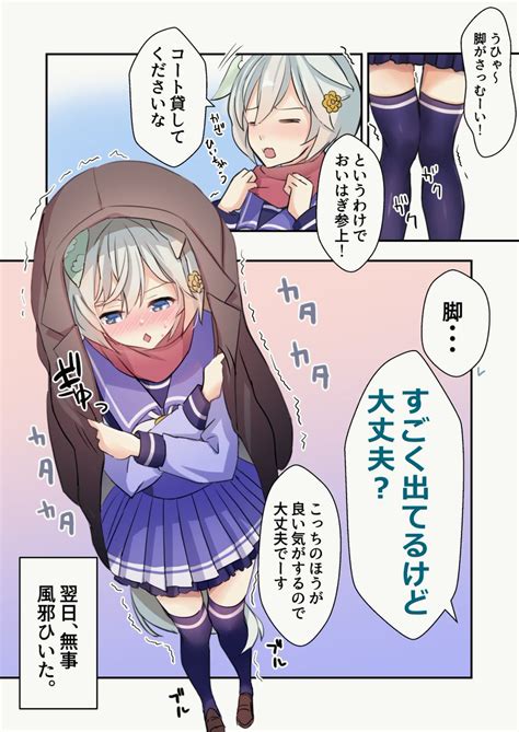 ウマ娘ドーベルどきゅーと 他ウマ娘イラストまとめX twitter ウマ娘まとめちゃんねる