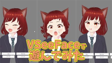 On Twitter Vseeface Vtuber Vroid Studio Vroid