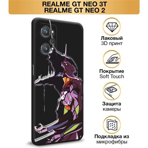Чехол Soft Touch на Realme GT Neo 3T/Neo 2 / Реалми GT Neo 3T/GT Neo 2 ...