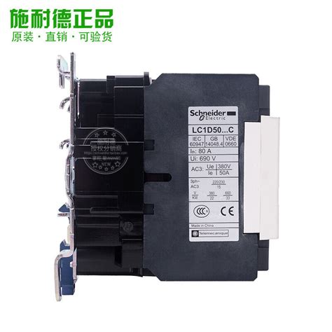 1pcs NEW circuit breaker LC1D50M7C LC1-D50M7C AC220V 50A | eBay