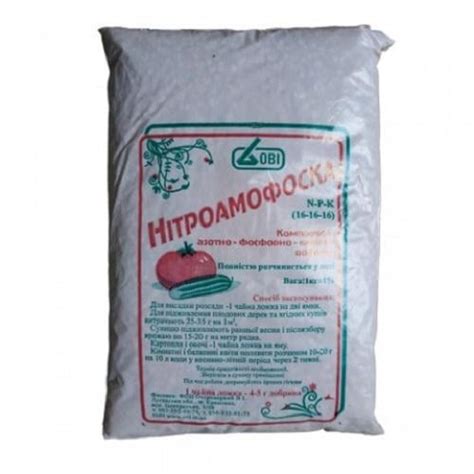 ᐉ Нитроаммофоска Суперагро 1 кг • Краща ціна в Києві, Україні • Купити ...