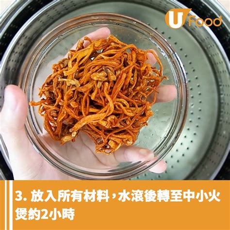 6款滋補養生蟲草花湯水食譜連功效 栗子海底椰湯／鮑魚菇雪耳湯／蟲草花雞湯／南瓜瘦肉湯／螺頭湯 U Food