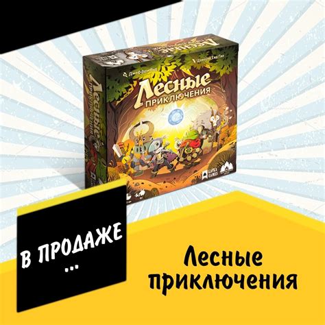 Сообщество «Магазин настольных игр "Лавка игр"» ВКонтакте — настольные ...