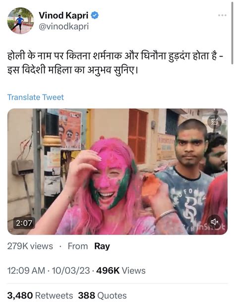 Third Eye On Twitter Rt Kumaarsaagar सोचिए इस कई साल पुरानी Video को ट्वीट करके विनोद कापडी