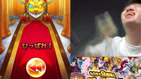 神回「モンスト」プレイバックガチャの結果が想像以上ににやばすぎる Youtube