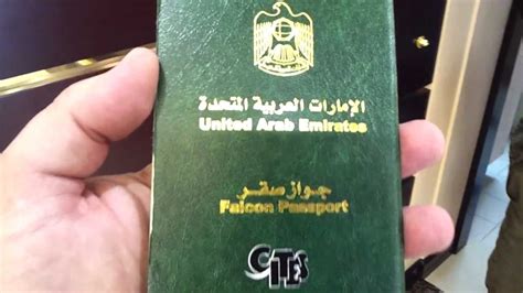 Uae Falcon Passport At Abu Dhabi Falcon Hospital Youtube