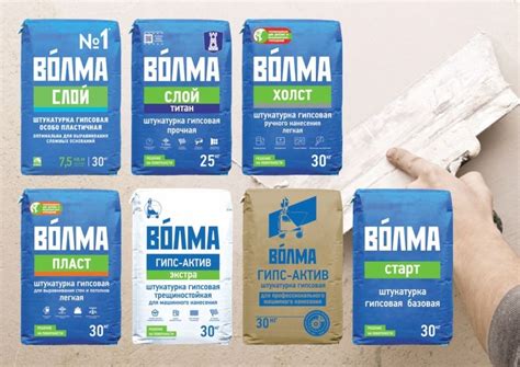 ОБЗОР гипсовых штукатурок ВОЛМА - Блоги Mastergrad