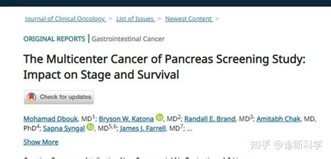 前沿 胰腺癌早筛收益明显！研究发现通过定期筛查诊断出的大多数胰腺癌患者具有早期疾病和长期生存能力 知乎