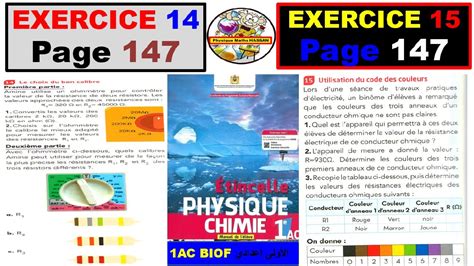 Exercices Du Manuel Etincelle Et Page Acbiof La R Sistance