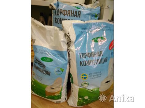 Торф для биотуалета 20л, 38л,50л и 100 л. Минск Anika.by