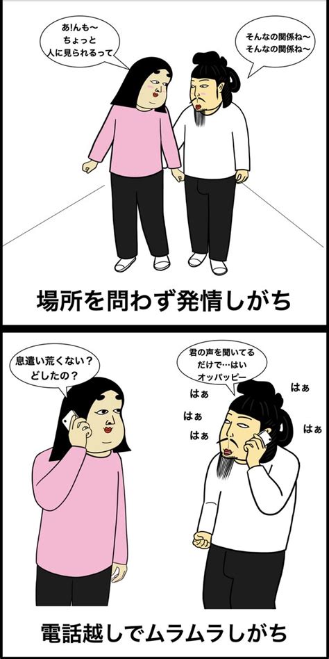 「性欲の強い女性あるある 」しきぶちゃんの漫画