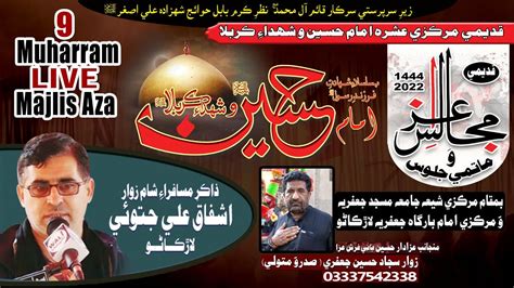 9 Muharram 2022 Live Majlis Zakir Ashfaque Jatoi At Markazi