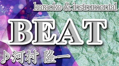 Beat Instrumental Ryuichi Kawamura Youtube