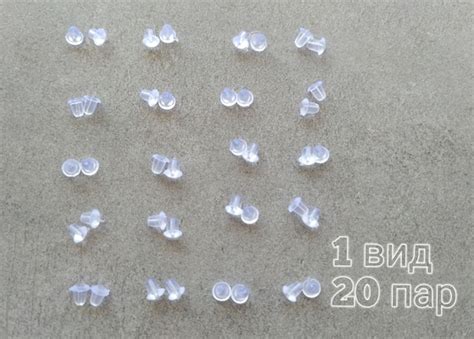 Заглушки силиконовые для швенз и пусет, застежка для сережек-гвоздиков ...