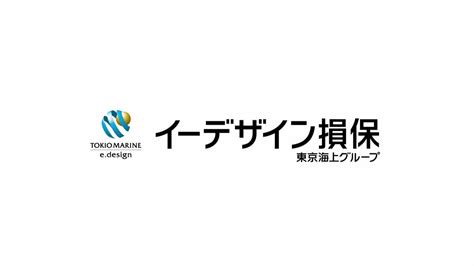 織田裕二 宮本茉由 が出演する イーデザイン損保 のcm “ネット損保をデザインしなおす”シリーズ 「そこで！弁護士費用等補償保険」篇「そこで