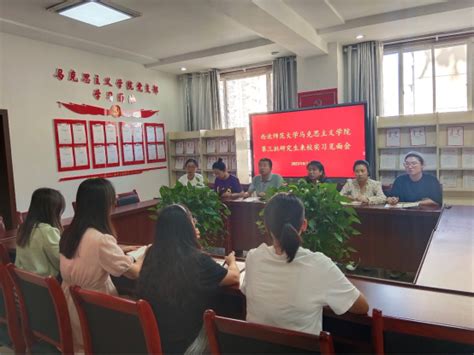 西北师范大学马克思主义学院第三批研究生来校实习见面会 甘肃机电职业技术学院 思政教课学部马克思主义学院