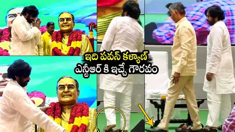 ఇది పవన్ కళ్యాణ్ సంస్కారం👌 Pawan Kalyan Great Respect Towards Sr Ntr