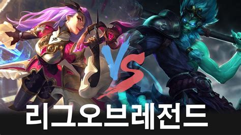 High Elo Korea Challenger Match Ft Katarina Wukong LoL Patch 13 9