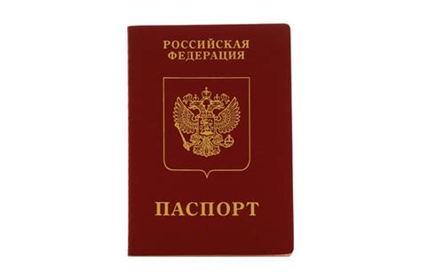 "Russian Passport" Images – Browse 2,703 Stock Photos, Vectors, and ...