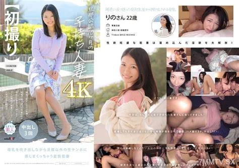 MOGI 130 First Shoot Husband Official 10 Month Married Woman 22