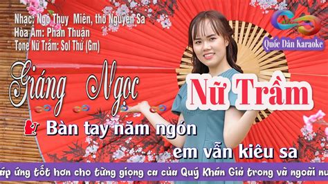 Karaoke Giáng Ngọc Bossa Nova Tone Nữ Trầm Bm Tp Quốc Dân