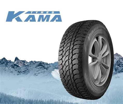 215/65 R16 Kama V-526 Viatti Bosco S/T 4X4 M+S | 4x4GumeDedra