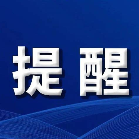 密接、次密接、次次密接在管理上有何不同？隔离监测防护