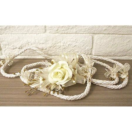 Amazon Lassos Boutique Ivory Wedding Lasso Rope Traditional Lazo