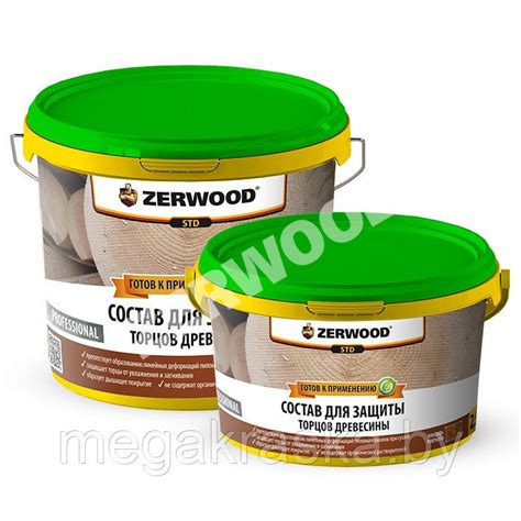 Состав для защиты торцов древесины Zerwood STD: продажа, цена в ...