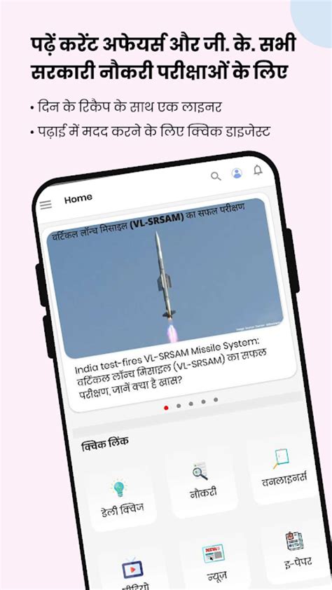 Daily Current Affairs And Gk Apk For Android Download