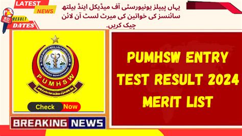 Pumhsw Entry Test Result 2024 Merit List