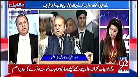 What Is Justice According To Nawaz Sharif Rauf Klasra Tells Video